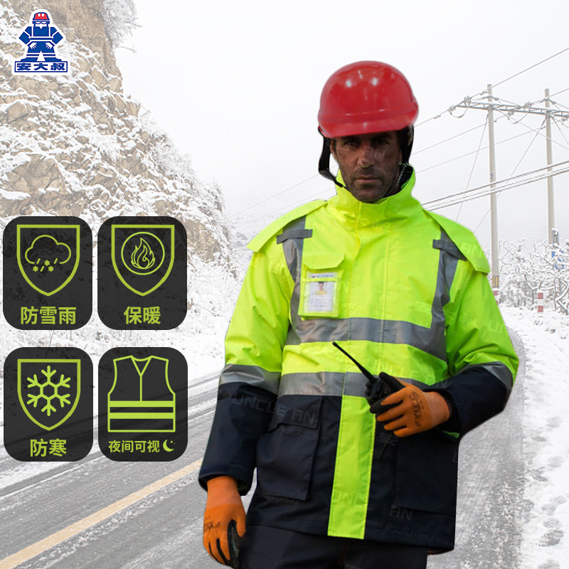 安大叔熒光黃3M保溫棉反光條高警示反光防寒服建築機場碼頭防凍服 安大叔熒光黃3M保溫棉反光條高警示反光防寒服建築機場碼頭防凍服