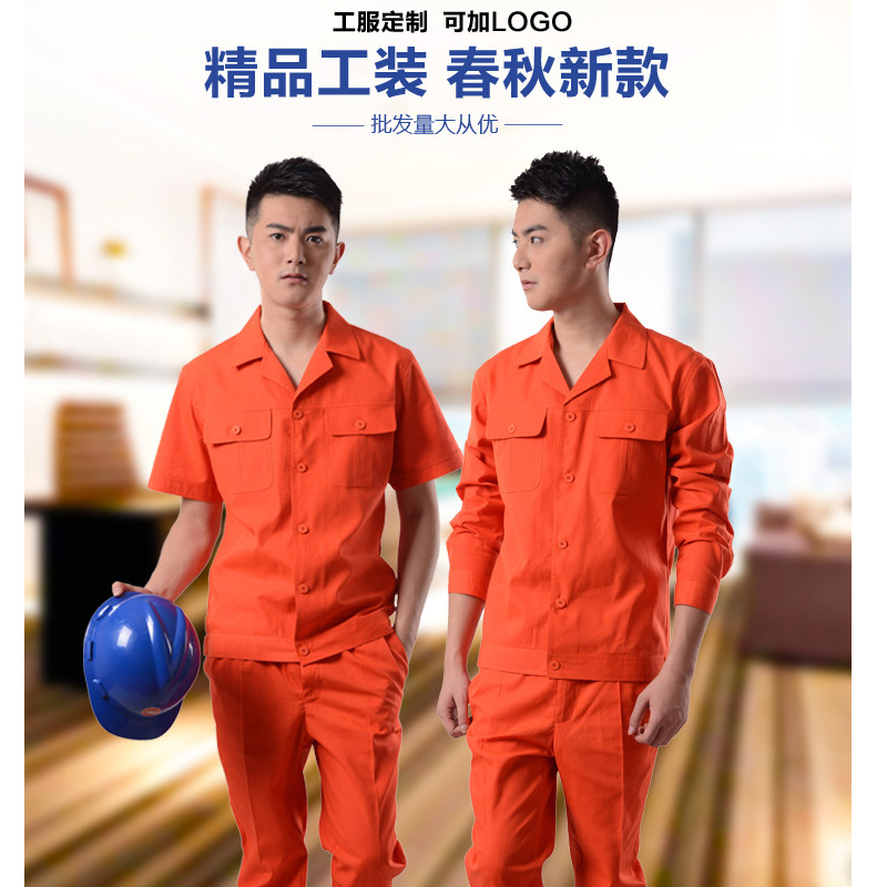 邦安616工作服套裝 長(cháng)袖短袖電力建築夜間作業可繡字可定做工裝 邦安616工作服套裝 長(cháng)袖短袖電力建築夜間作業可繡字可定做工裝