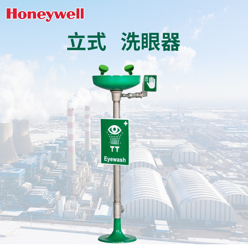 霍尼韋爾6210B立式洗眼器6210A升級款落地式洗眼器工業緊急沖眼器 霍尼韋爾6210B立式洗眼器6210A升級款落地式洗眼器工業緊急沖眼器
